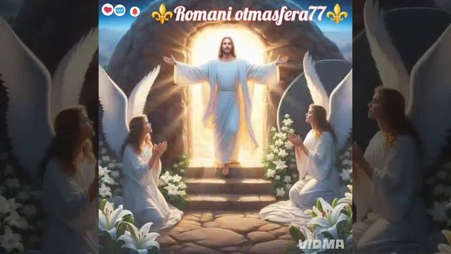 👑💥Новая Цыганская  Песня 💥👑⚜️2026⚜️типа💫 Исус Христос войдижь мой дом⚜️ 🎵👌 ашунэнти пэ зорэс