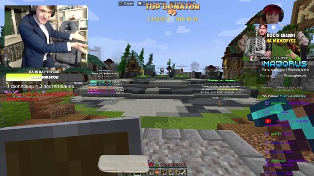 ркгд твич нарезка. Смешные моменты. Https://t.me/BeeNewsPchol/