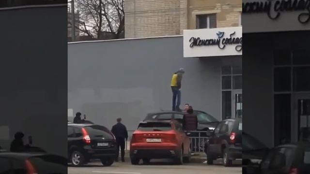 Весеннее обострение в Нижнем Новогороде: Неадекват прыгал по крышам припаркованных автомобилей.

Оче