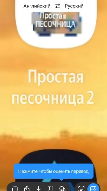 Capcut перидот отрезок крышы 😂🤣🫪🤣😂🤣😂🤣😂🤣😂🤣😂🤣😂