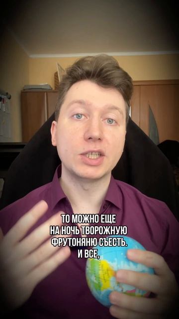 Как не переедать от стресса