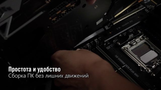 TUF Gaming X870-Plus WIFI RU