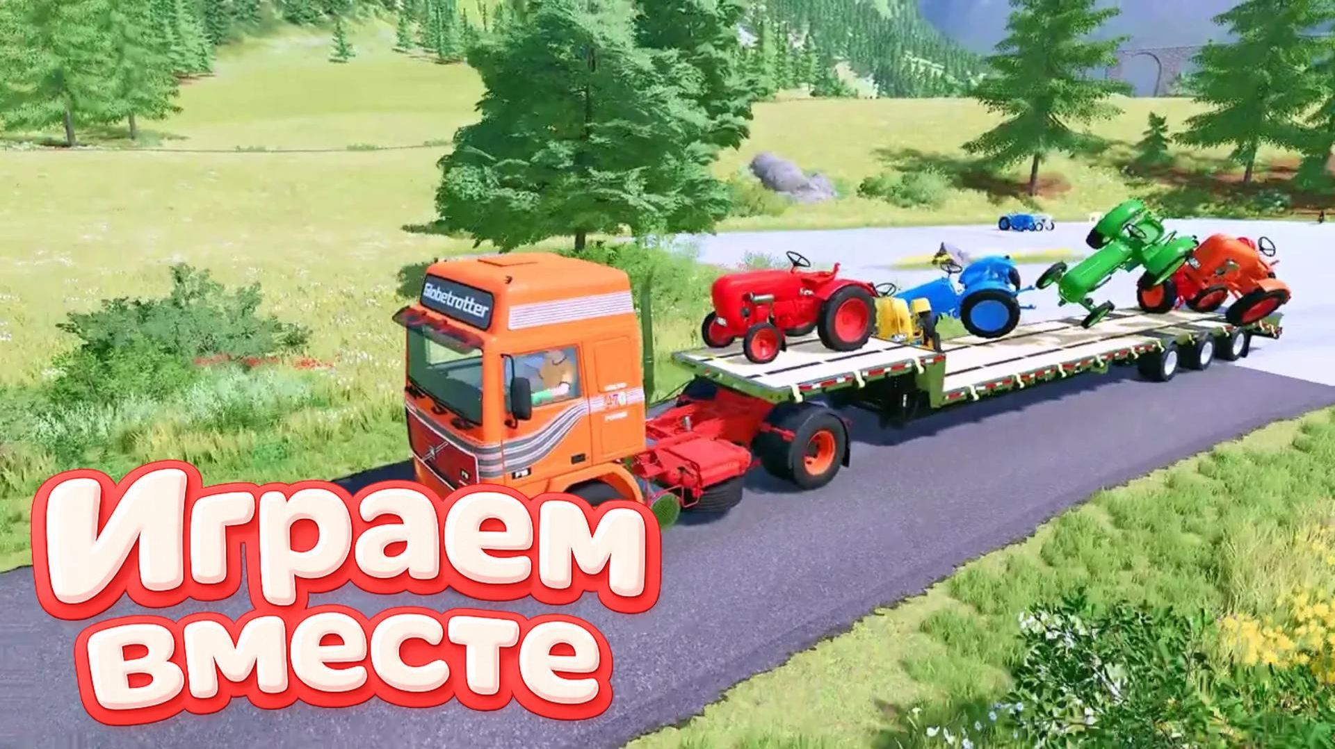 МУЛЬТИКИ ДЛЯ ДЕТЕЙ ПРО РАЗНОЦВЕТНЫЕ МАШИНКИ И ТРАКТОРЫ НА ФЕРМА часть 2🏡 ГОНКИ МАШИНОК НА ФЕРМЕ