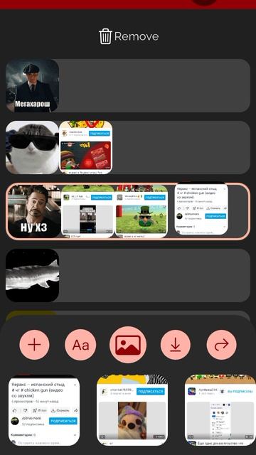 тир лист рутуберов 6 часть