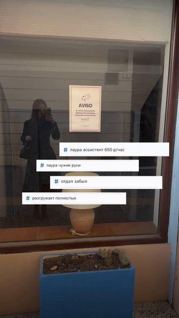 ЧЕМ Я ЗАНИМАЮСЬ НА САМОМ ДЕЛЕ 🤔