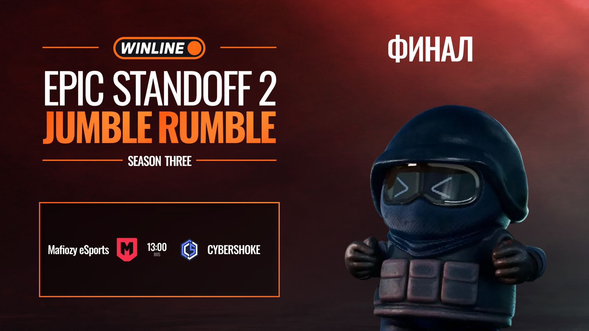 WINLINE EPIC Standoff 2 Jumble Rumble S3 | Grand Final