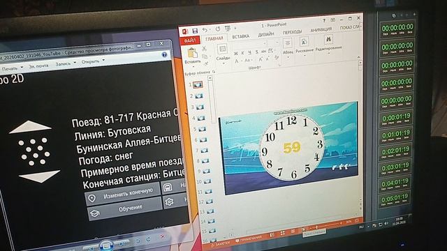 ИРКУТСК И МСК+5, С ПАСХОЙ 2026 !!!