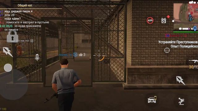 Путешествия в мадауте 2!