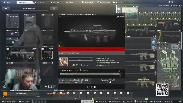 PVP/PVE Тарков Арена квесты . Только жить