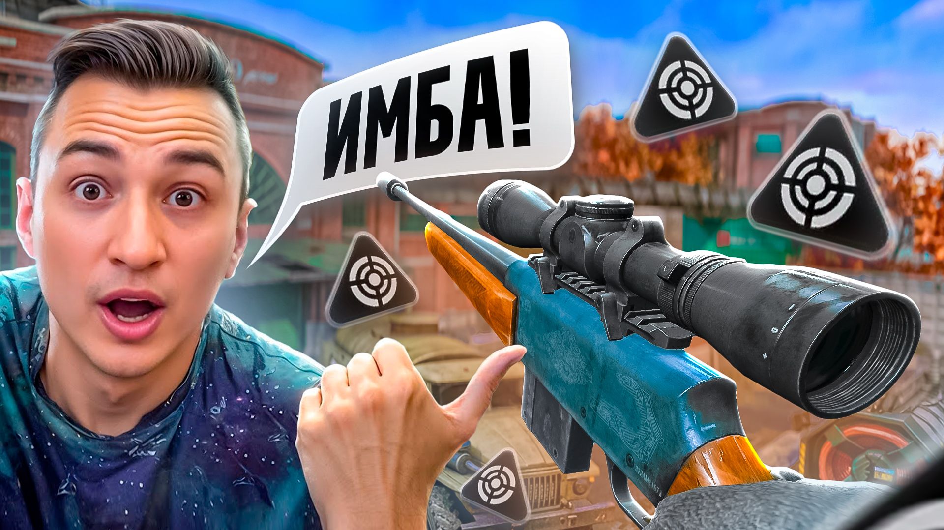 ЭТО ЛУЧШАЯ СНАЙПЕРКА В СВОЕМ КЛАССЕ в Warface!