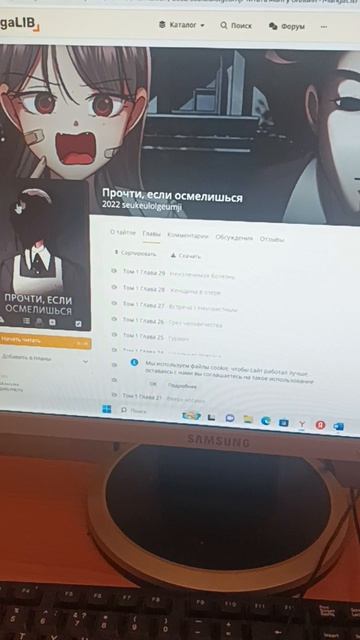 ужасы  что прочитала