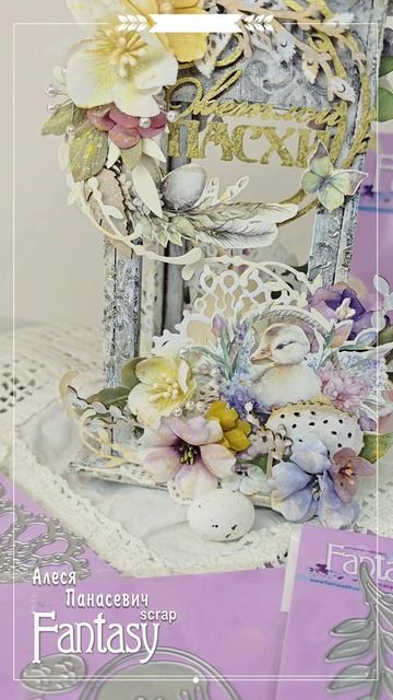 Пасхальный интерьерный фонарик от приглашенного дизайнера Fantasy Алеси Панасевич