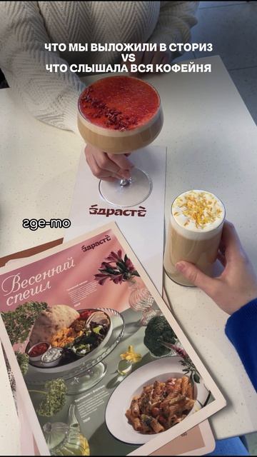 Что слышит вся кофейня… 😂