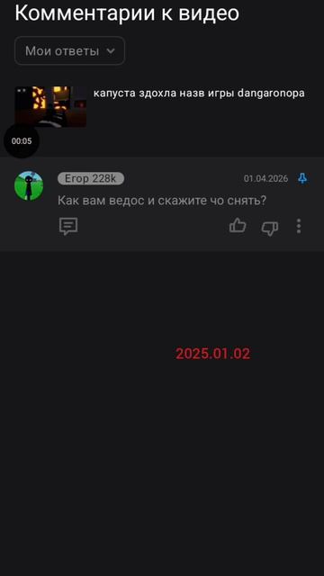 эволюция моего канала