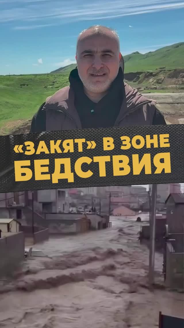 ЩЕДРЫЕ СЕРДЦА #мирадио