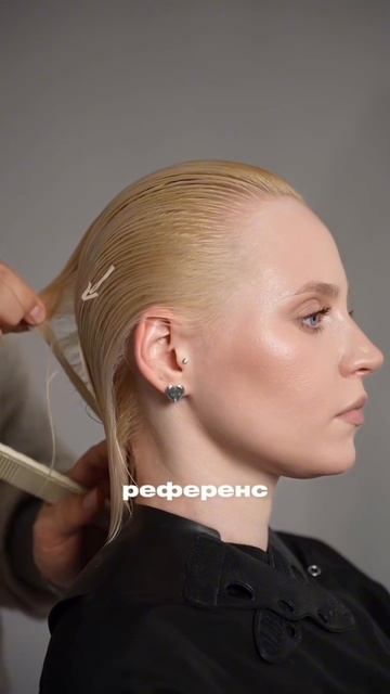 МК Бикси в слоях с трендовой челкой Https://d.elyutin.school/bixie-with-bangs-2026?utm_source=rutube