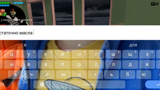 ночной кошмар 2 серия