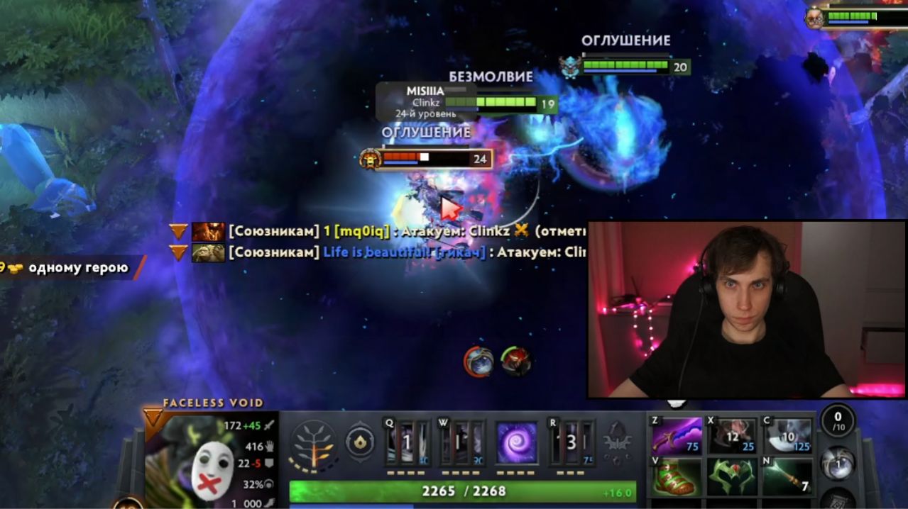 Играю в Доту на Войде в Turbo🔥