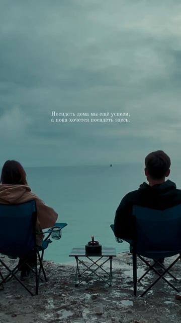 Хочется побыть здесь