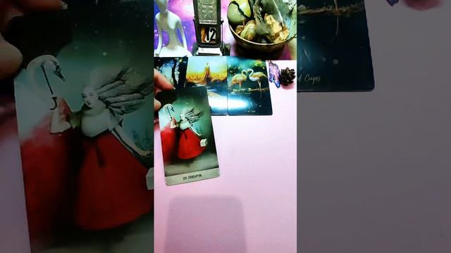 🌟 Карта дня 12.04.2026🔮✍️