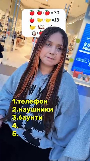 А вы играете в такие иры?