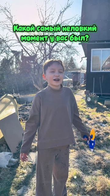 Неловкий момент😂