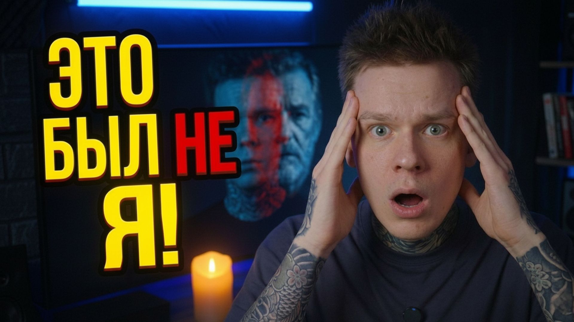 СТРАШНЫЕ ИСТОРИИ С НЕОЖИДАННЫМ КОНЦОМ | Страшные истории на ночь