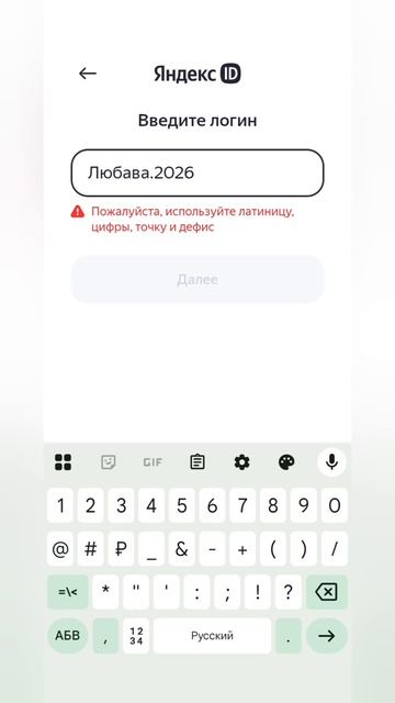 надомной приложение издивается
