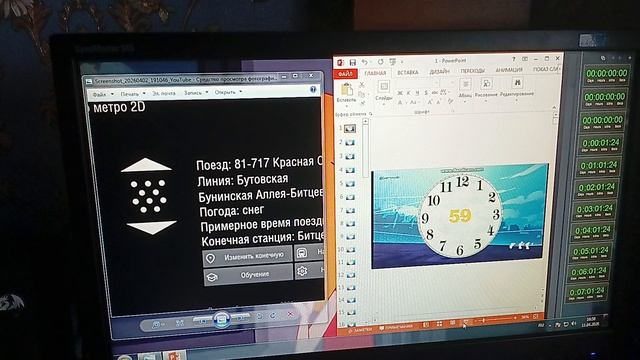 ВЛАДИВОСТОК И МСК+7, С ПАСХОЙ 2026 !!!