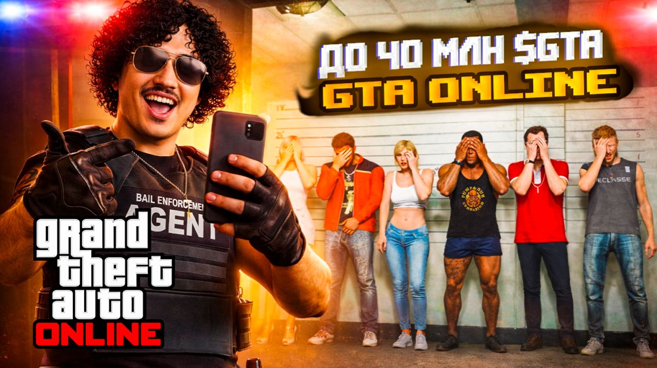 Фарм денег в GTA Online, сколько реально заработать за вечер