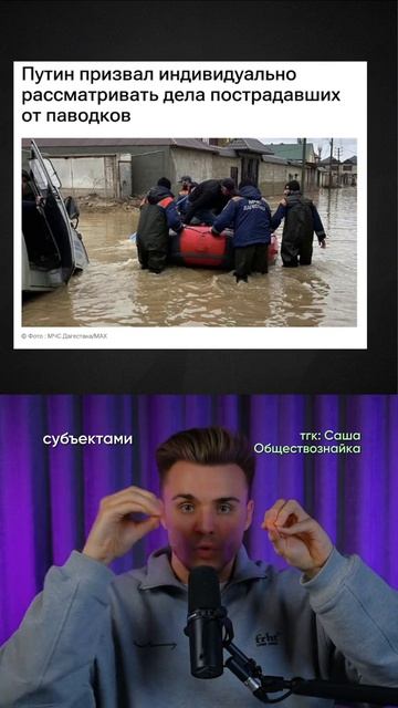 Что происходит В РОССИИ?? Забирай ПОЛЕЗНЫЕ ФАЙЛЫ в моем тгк - Https://t.me/+Qq48TJ0Ob2dlMGUy