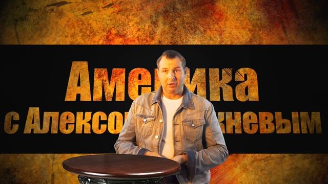 Воспоминания (сентябрь 2018): по какой причине в Америке не гуляют по улицам?