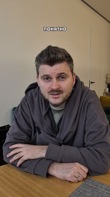 Я все о тебе знаю!