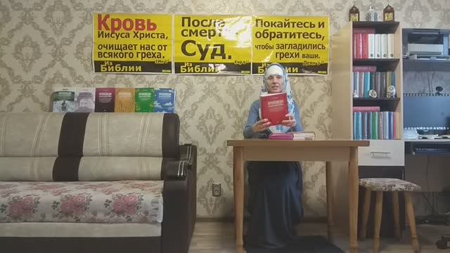 Смертью смерть попрал только Христос Иисус. Проповедь Лапкина И.Т. Читает Голубева Екатерина. Архив