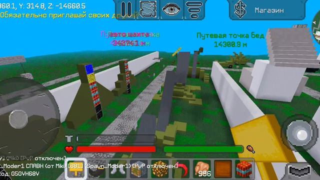 Будем одивать сервер! (Инвайд код: G5GVH68V)