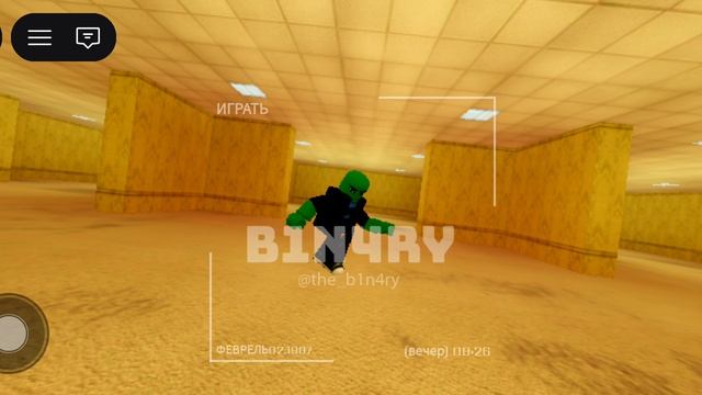 пацаны в букрумсе