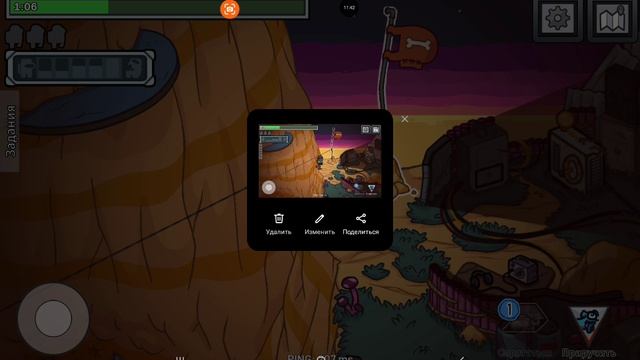 Пробую сегодня как-то играть...