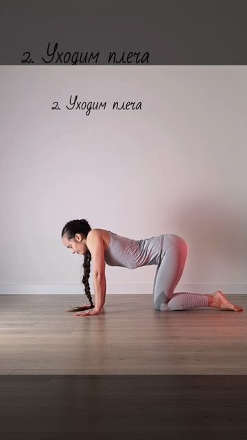 Лоласана | от А до Я | ЙогаБанда