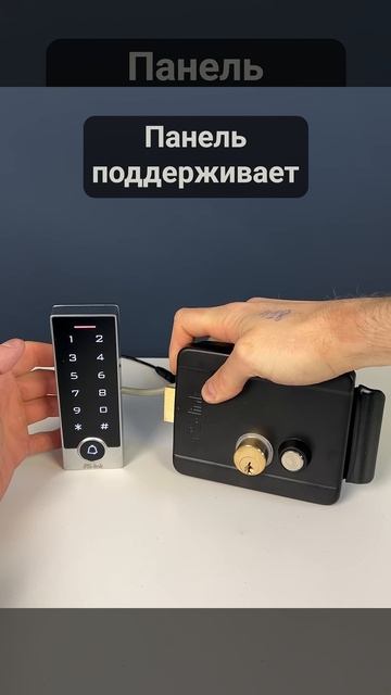 Комплекты СКУД Ps-Link KIT-TB2EM-WP с магнитным или механическим замком