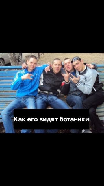 Наш класс. (Класс дебилов)