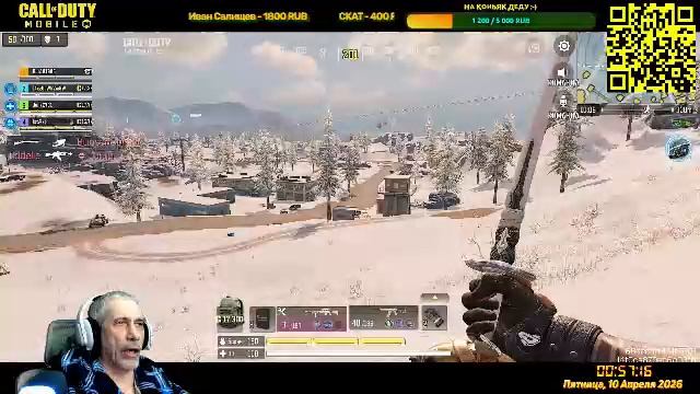 ДЕД В CALL Of DUTY: Mobile