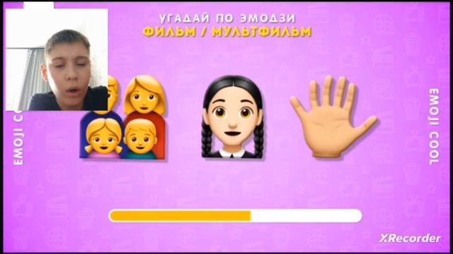 (Vanya играет) Угадай фильм или мультфильм по эмодзи за 10 секунд