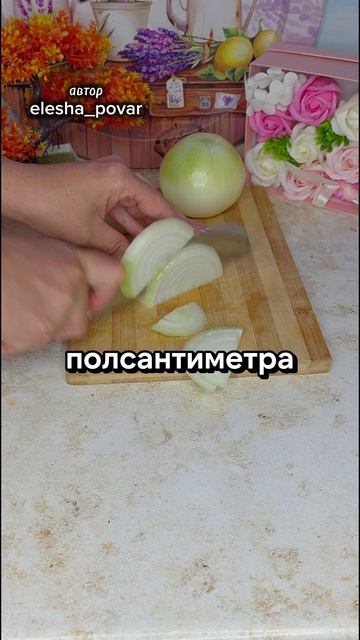 Маринованный лук к шашлыку. Два рецепта маринованного лука