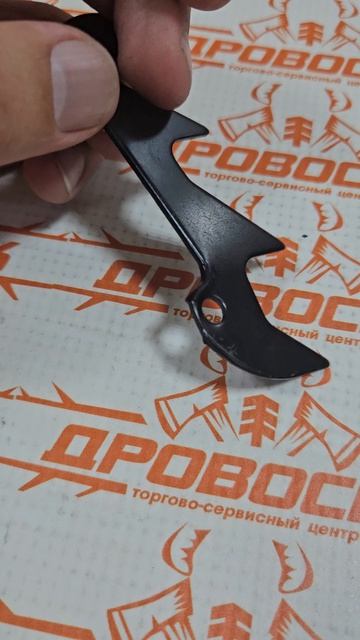 Упор зубчатый для бензопилы CARVER PROMO PSG-52-18 - 4552176