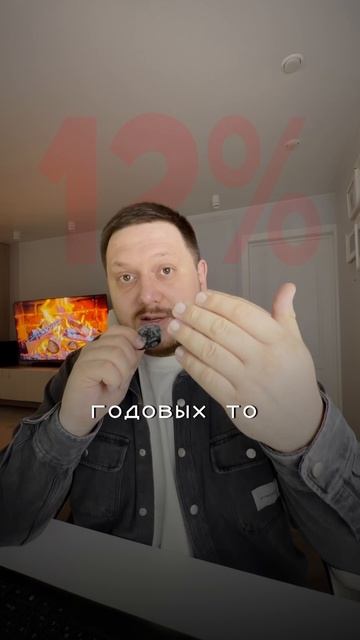 50000 в мес на облигациях?