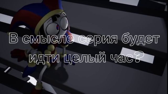 Трейлер уцц 9 вкратце