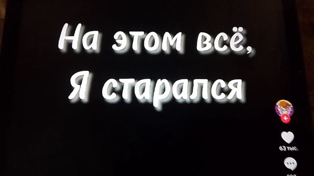 POV:я на каждом видео