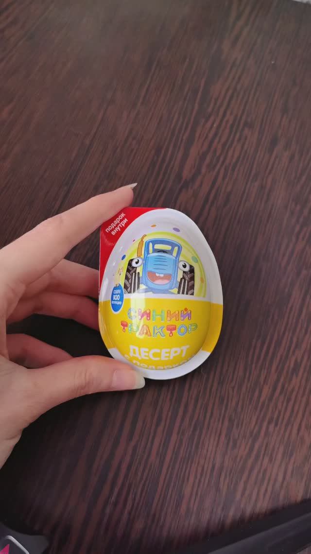 Десерт с подарком 🎁