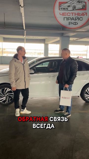 Привёз Jetta и пожалел? Отзыв заказчика #бюджетныйавто #автоподбор #автоизкореи