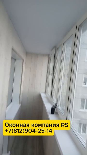 Отделка балкона в СПб